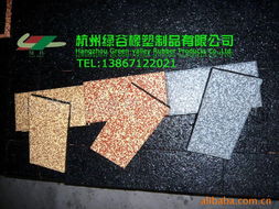 杭州綠谷橡塑制品 磚瓦及砌塊產品深度解析